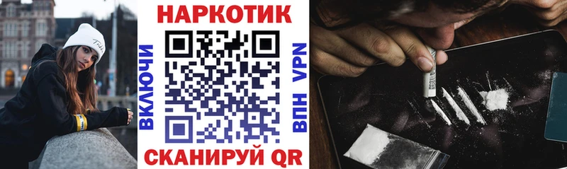Купить наркотики Ковдор A PVP Меф Кокаин