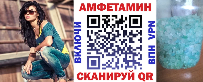 АМФЕТАМИН 98%  продажа наркотиков  гидра ТОР  Ковдор 