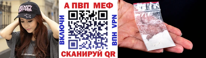 А ПВП мука  mega сайт  Ковдор 