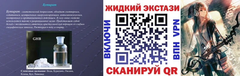 Бутират бутик  Ковдор 