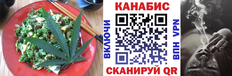 где купить наркоту  Ковдор  Cannafood марихуана 