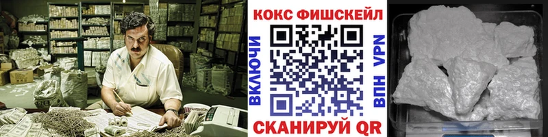 цена   Ковдор  COCAIN 97% 