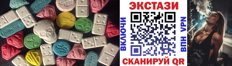 Экстази 280мг  Ковдор 