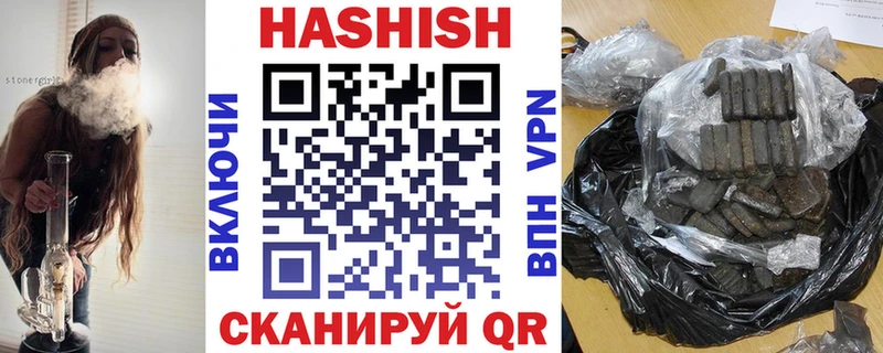 ГАШИШ hashish  Ковдор 