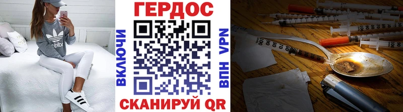 ГЕРОИН белый  площадка Telegram  Ковдор  наркошоп 