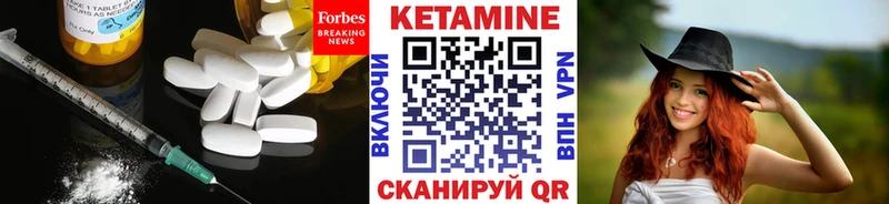 купить наркотики цена  Ковдор  Кетамин VHQ 