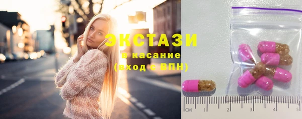 ECSTASY Киреевск