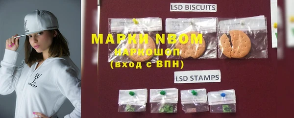 марки nbome Алексеевка