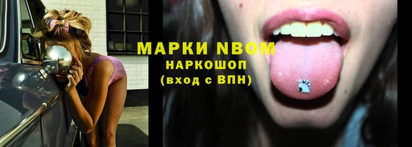 mdma Россошь