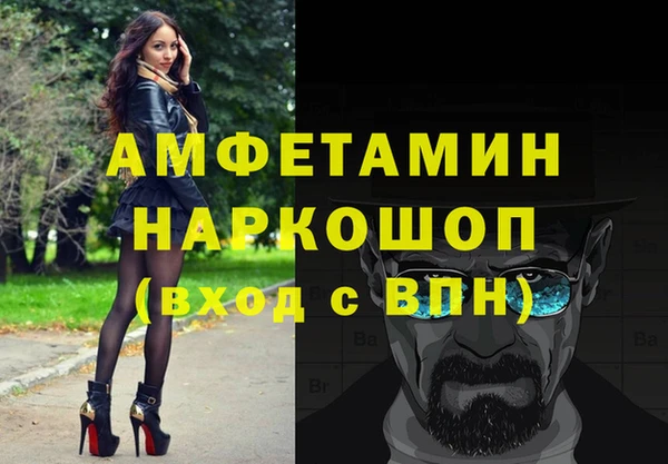 экстази Ростов