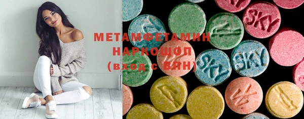 марки nbome Алексеевка