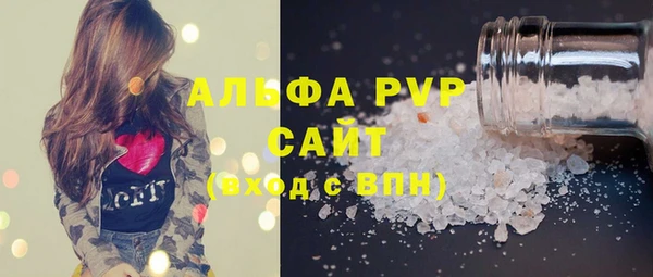 герыч Кинешма