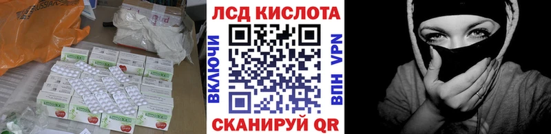 закладка  Ковдор  LSD-25 экстази ecstasy 