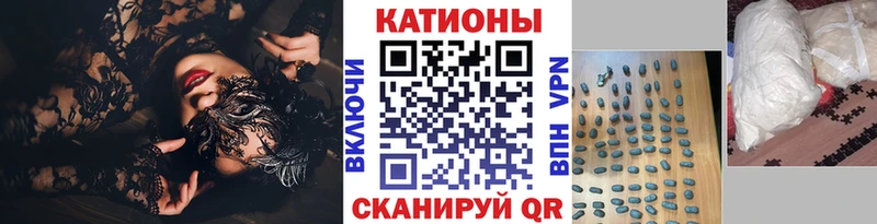 Мефедрон 4 MMC купить наркотик Ковдор