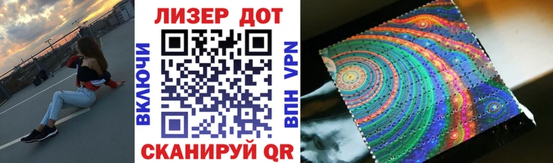купить  цена  Ковдор  Марки NBOMe 1,8мг 