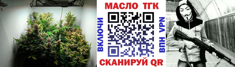 блэк спрут ссылка  Ковдор  ТГК THC oil 